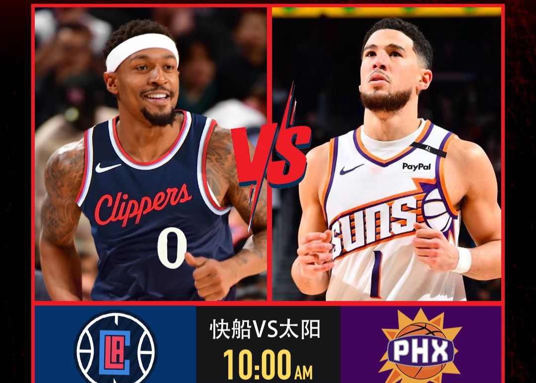 明日NBA焦点战：杰伦·格林或迎太阳首战，登卡缺席&比尔带队