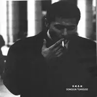 系统推荐